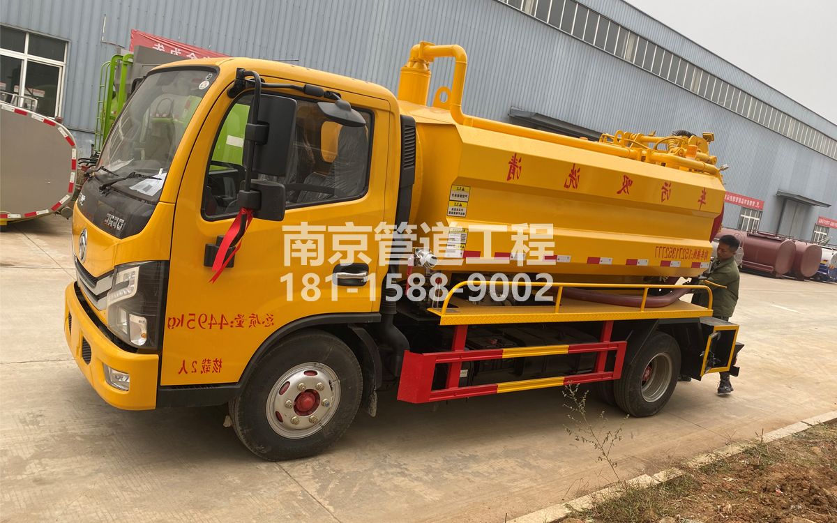 营苑喜讯|热烈祝贺我公司新增购置《吸污清洗车》工程车
