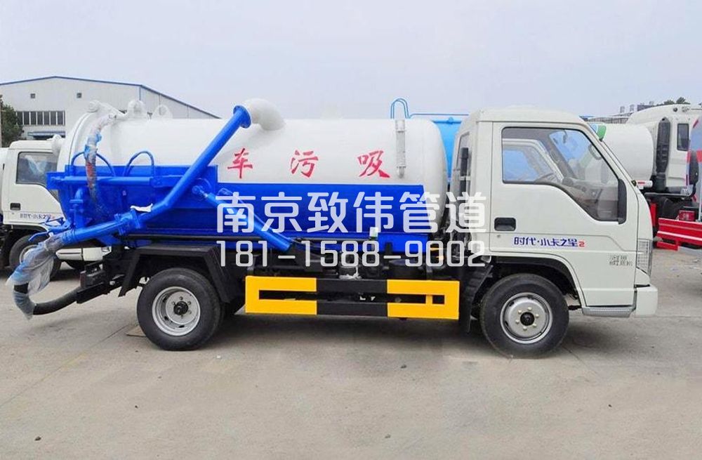 318营苑地下室吸污车