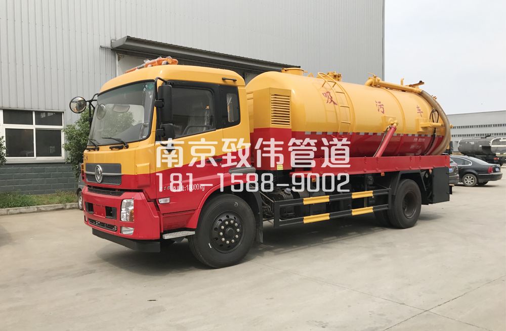 营苑天龙吸污车12方