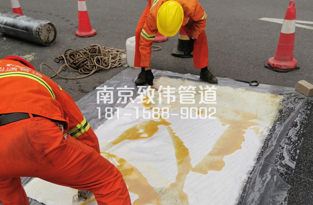 338营苑管道树脂修复