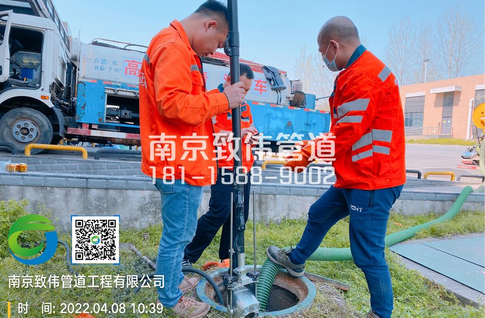 354营苑医疗公司管道检测