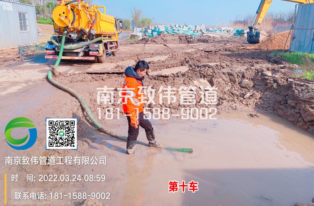 361营苑工地泥浆清运