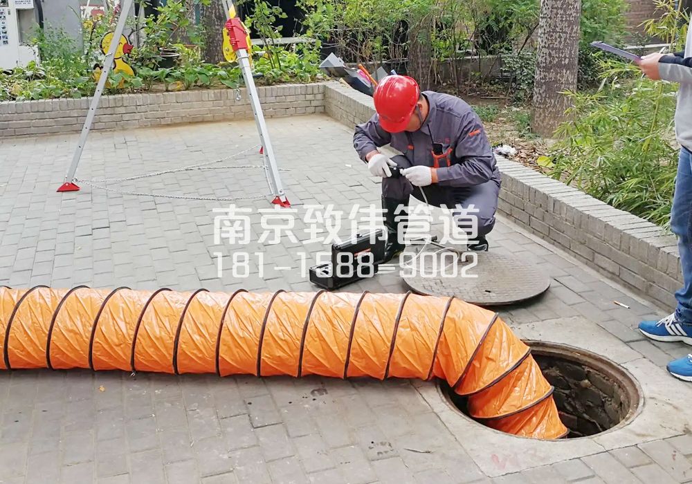 376营苑有限空间安全