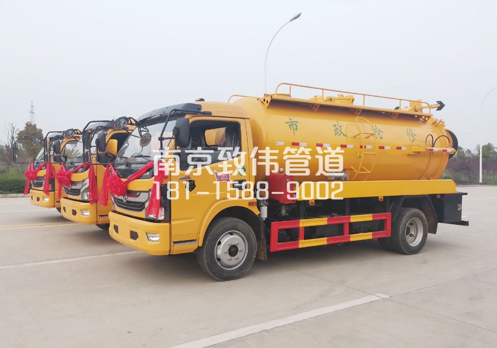 370营苑10方吸污车