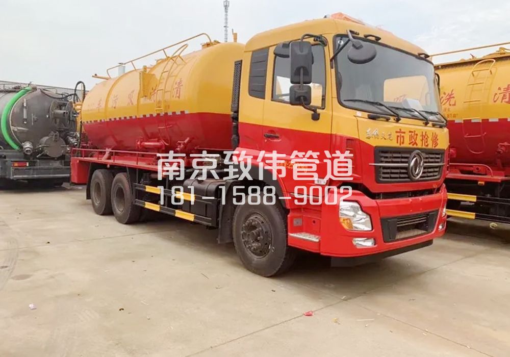 372营苑12方清洗车